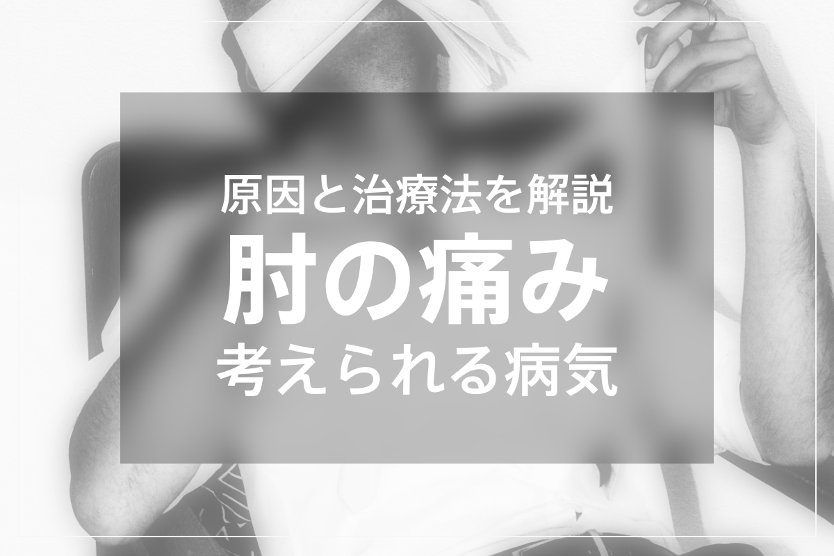 子供の空咳の考えられる原因